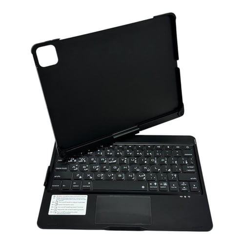 كيبورد الدوران