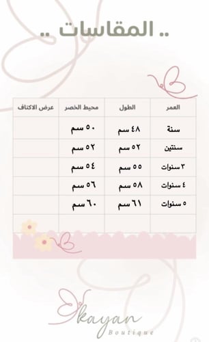 فستان بورغندي ١-٥ سنوات