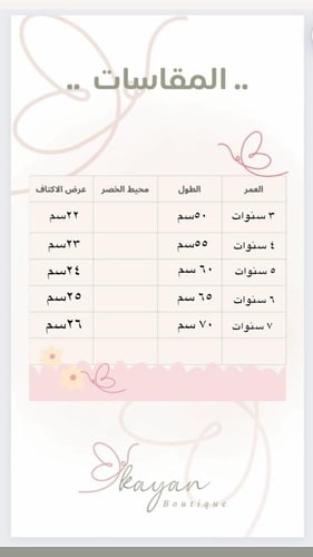 فستان سكري مع ياقه رمادي
