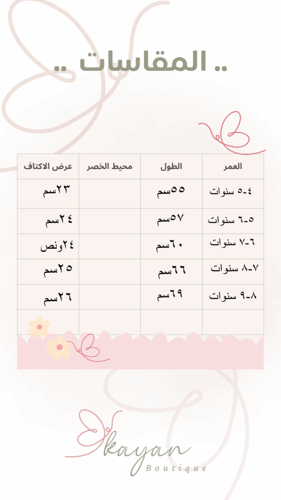 فستان خمري انيق