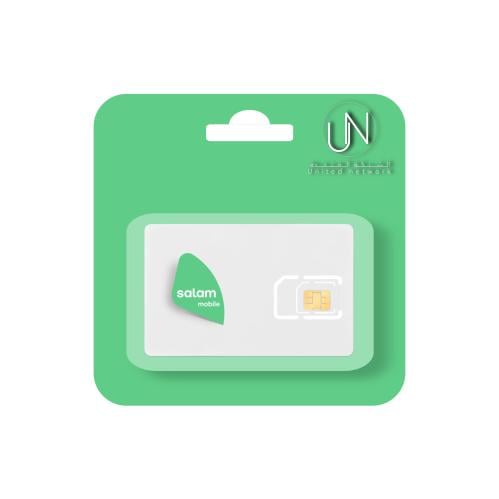شريحة سلام موبايل | 35 جيجا + سوشل لامحدود + 1000...