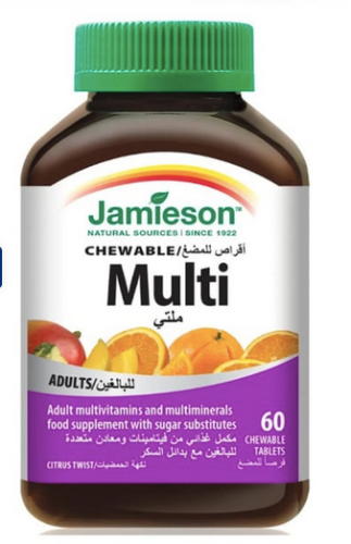 Jamison multivitamins for adults chewable citrus f...