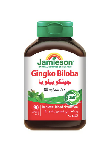 Jamieson Gingko Biloba 80 Mg