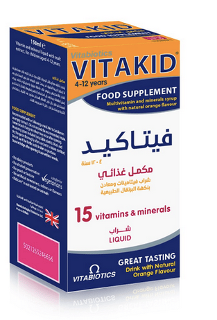 VitaCare Multivitamins Syrup for Children 150 ml