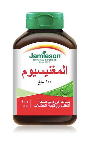 Jamison Magnesium 100 mg 100 tablets