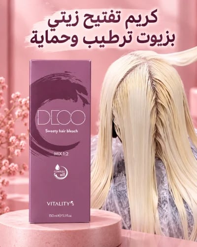كريم تفتيح زيتي بزيوت ترطيب وحمايه