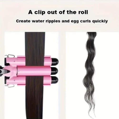 جهاز تمويج الشعر ثلاثيه