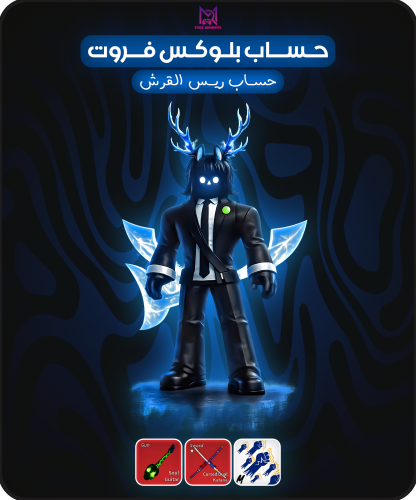 حساب V4 القرش فل قير