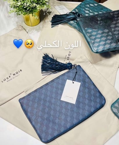 باوتش لوب نوار سمول Dark Blue