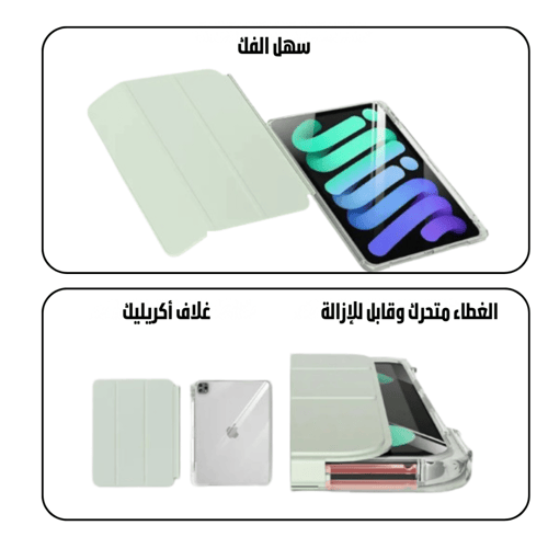 كفر أيباد - فان جوخ