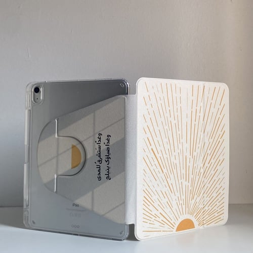 كفر أيباد - شُعاع