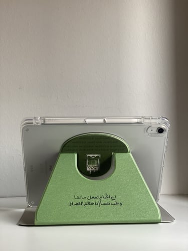 كفر ايباد دوار 720درجه - ماتشا