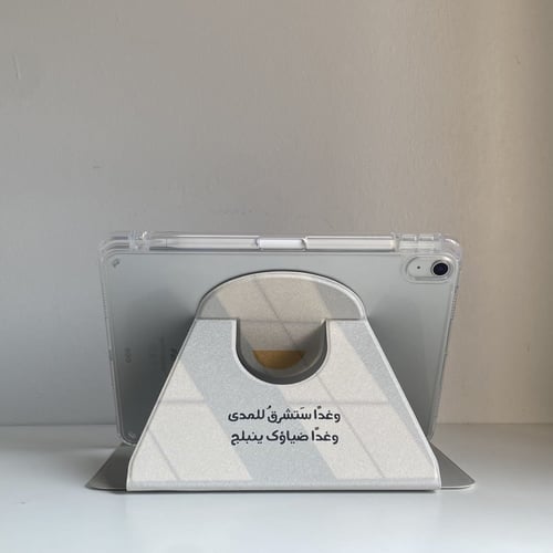 كفر أيباد - شُعاع