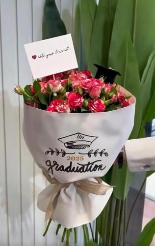 باقة التخرج الجديد