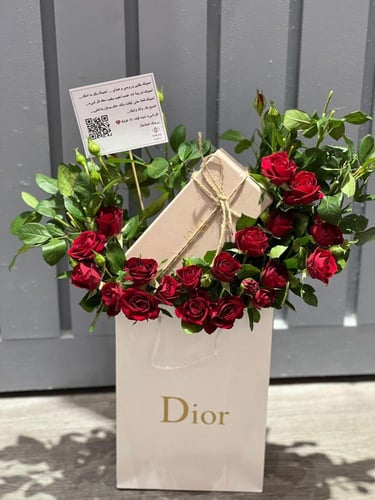 نظارة ديور 5