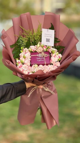 سلسال القلب الممتلئ ساكورا Sakura full heart