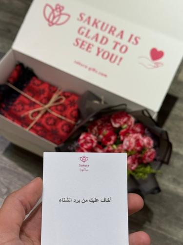 سكارف ال في