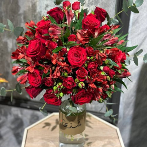 فخامة الاحمر