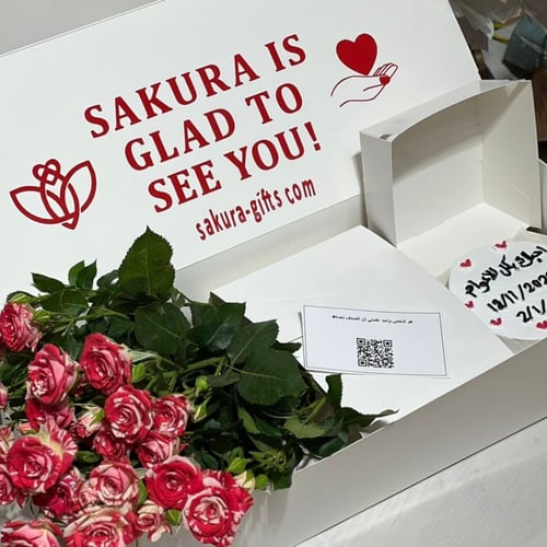 بوكس كيك وورد 1