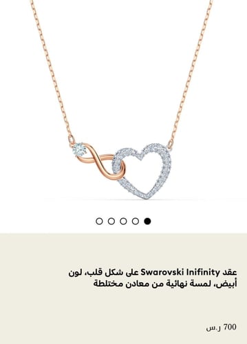 خدمة تسوق من سواروفسكي