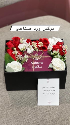 سلسال الخاتم ساكورا Ring Necklace Sakura