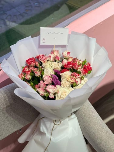 باقة ورد ملون مميز