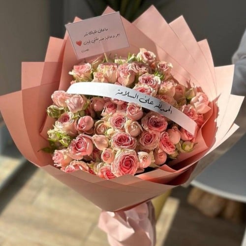 باقة ورد ورديات