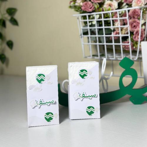 منديل