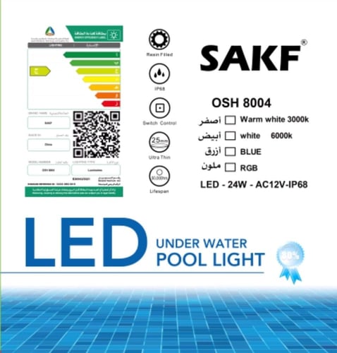 كشاف ستيل ثقيل فلات لون واحد LED 24W