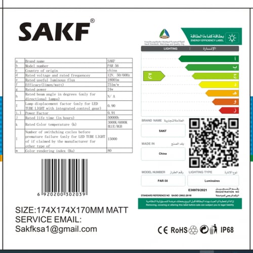 كشاف مسبح قزاز لون واحد LED 24W