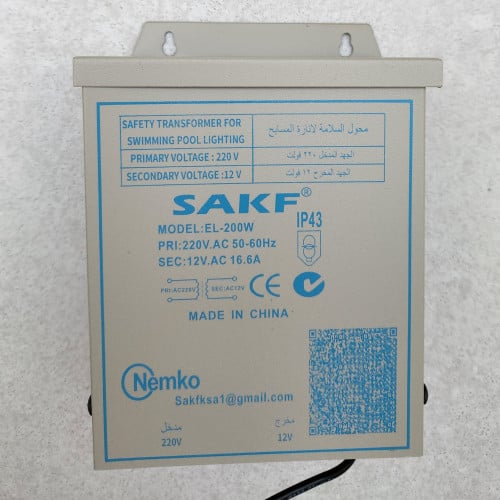 محول السلامة للمسابح و النوافير