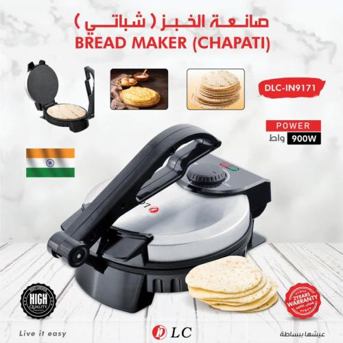 صانعة التورتيلا - دي إل سي 9171