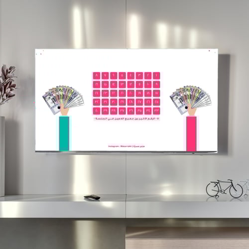 فعاليات العيد ٢٠٢٥