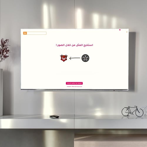 فعالية البالونات