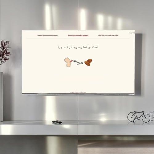 فعالية سباق الخيول