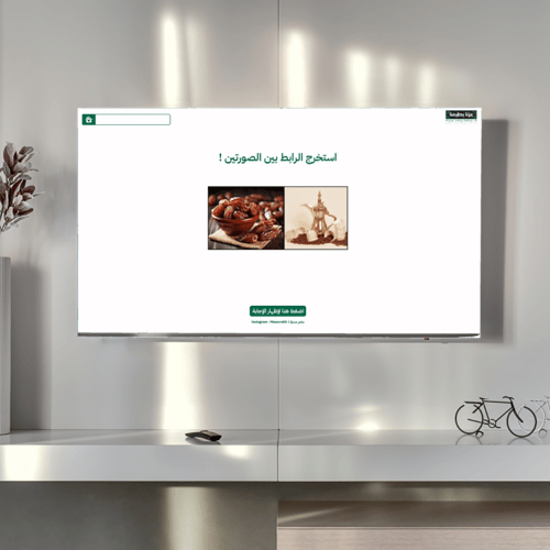 فعاليات اليوم الوطني ٩٥