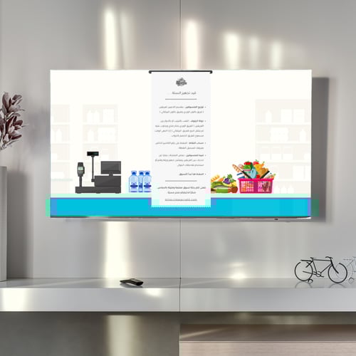 فعالية مقاضي رمضان