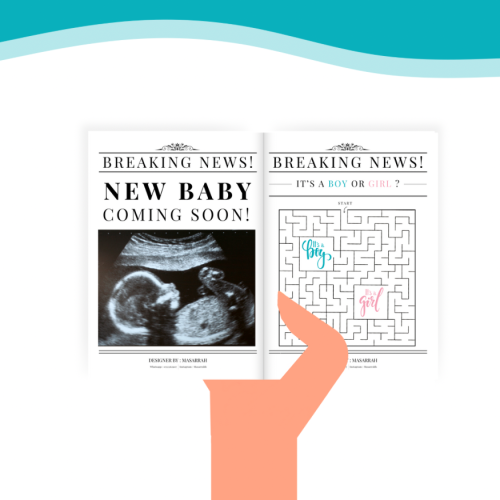 جريدة المتاهه المستوى السهل - ولد -