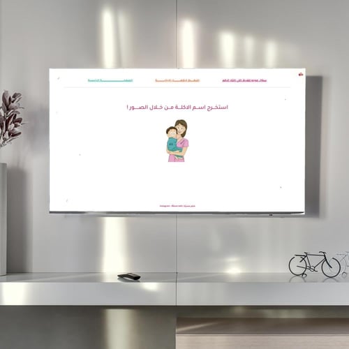 فعالية مقاضي رمضان