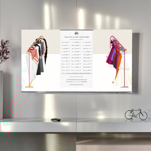 فعاليات العيد ٢٠٢٦