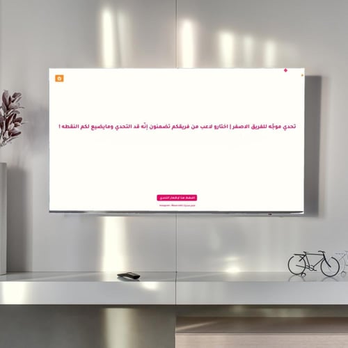 فعالية البالونات