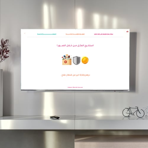 فعاليات العيد ٢٠٢٥