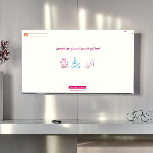 فعالية الكأس