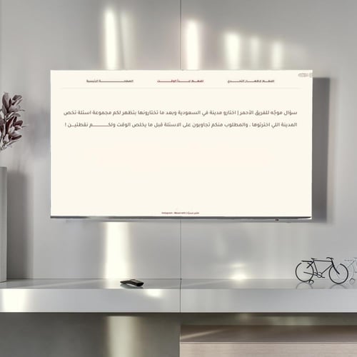 فعالية سباق الخيول