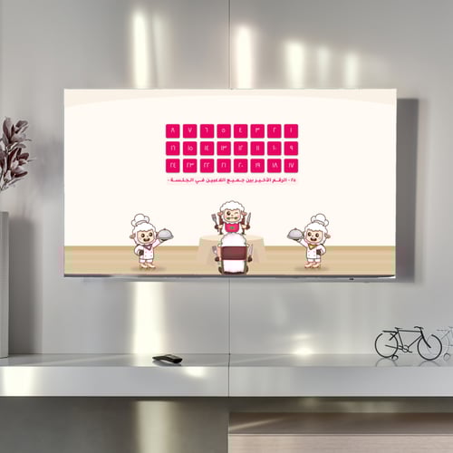 فعاليات عيد الاضحى