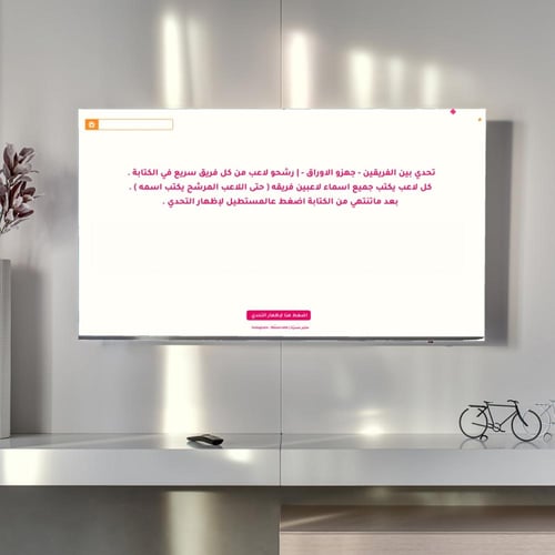 فعاليات عيد الاضحى