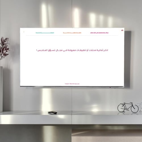 فعالية عيديات العيد