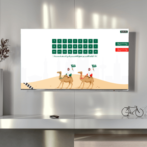 فعالية سباق الجمل