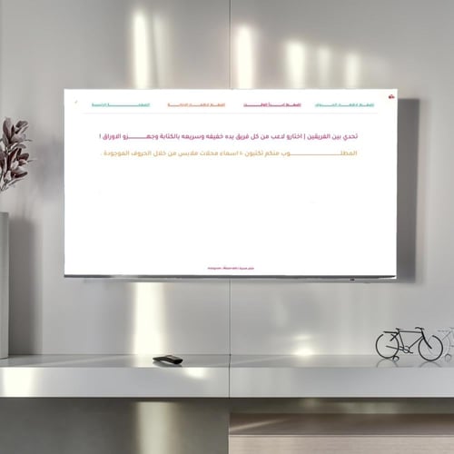 فعاليات العيد ٢٠٢٦