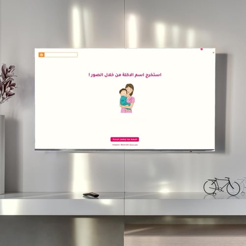 فعالية البالونات